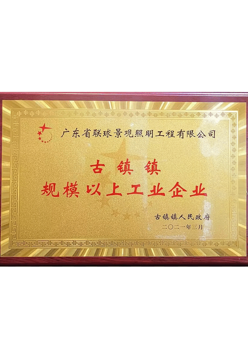 資質證書5